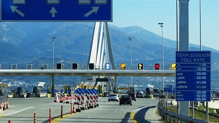 Κι άλλο; Νέα αύξηση στα διόδια – Πόσο θα πληρώνουμε στη γέφυρα Ριο – Αντίρριο